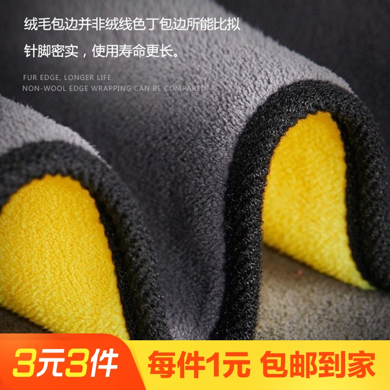 擦车巾专用巾不掉毛不留痕汽车玻璃吸水抹布非鹿皮巾加厚洗车毛巾