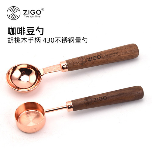 zigo不锈钢玫瑰金量勺