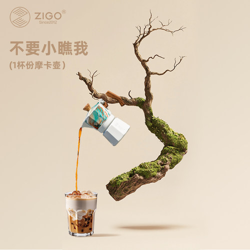 zigo摩卡壶家用户外单阀一杯份神龙版咖啡壶意式浓缩萃取咖啡器具