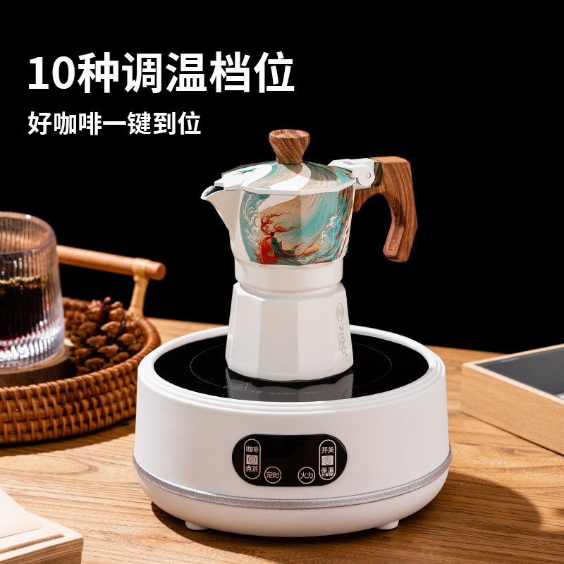 zigo智能微晶黑晶炉煮茶壶咖啡摩卡壶炉子家用办公室小型煮茶器具
