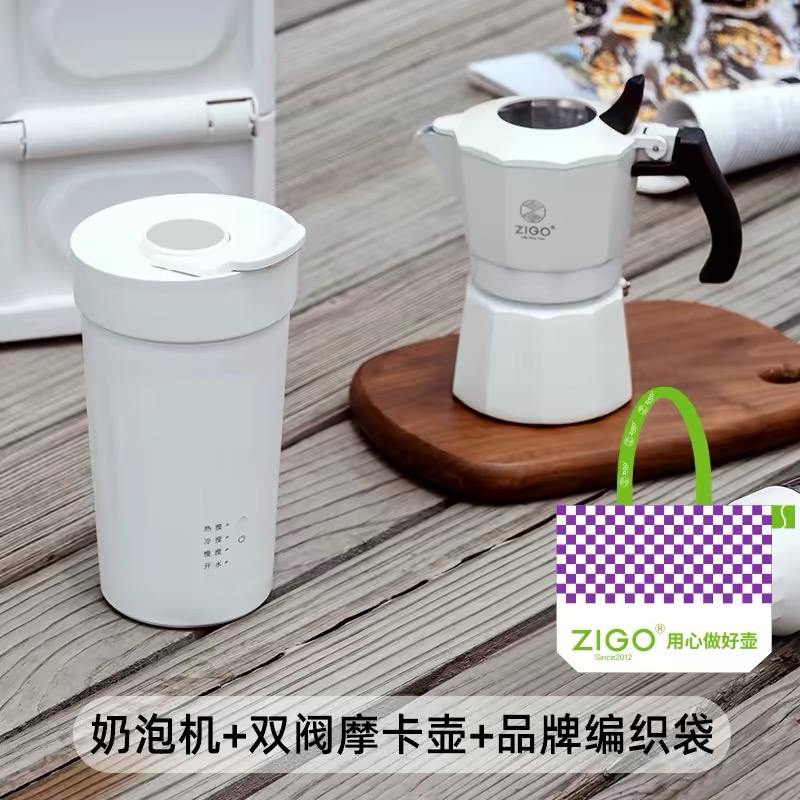 zigo奶泡机便携式冷热牛奶