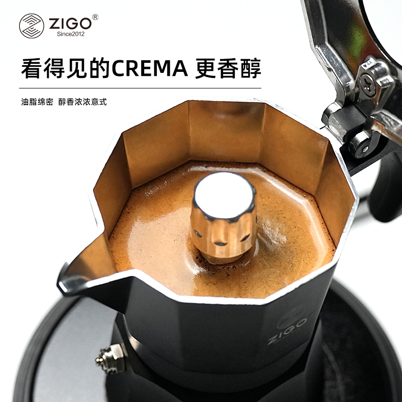 ZIGO双阀摩卡壶雅黑咖啡壶套装