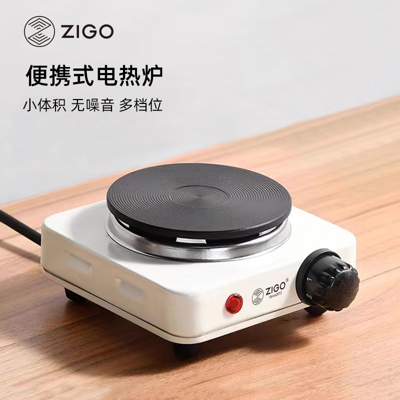 zigo小电炉摩卡壶煮咖啡家用迷你小型电热炉五档可调500W电陶炉,餐饮具,配套器具,淘宝优惠券,粉丝福利购,淘宝优惠卷