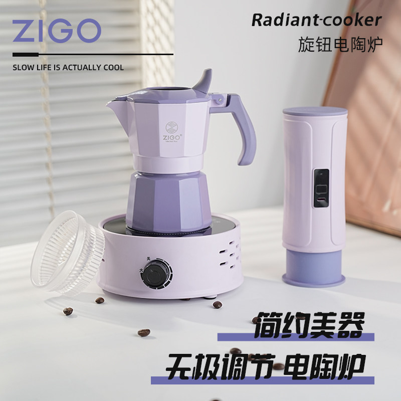 ZIGO黑晶炉摩卡壶专用小型电炉家用煮咖啡壶煮茶炉迷你黑晶炉新款
