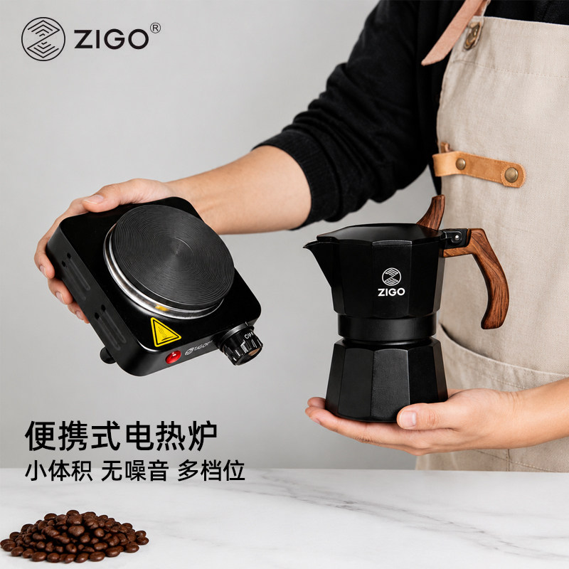 zigo小电炉摩卡壶煮咖啡家用迷你小型电热炉五档可调500W电陶炉