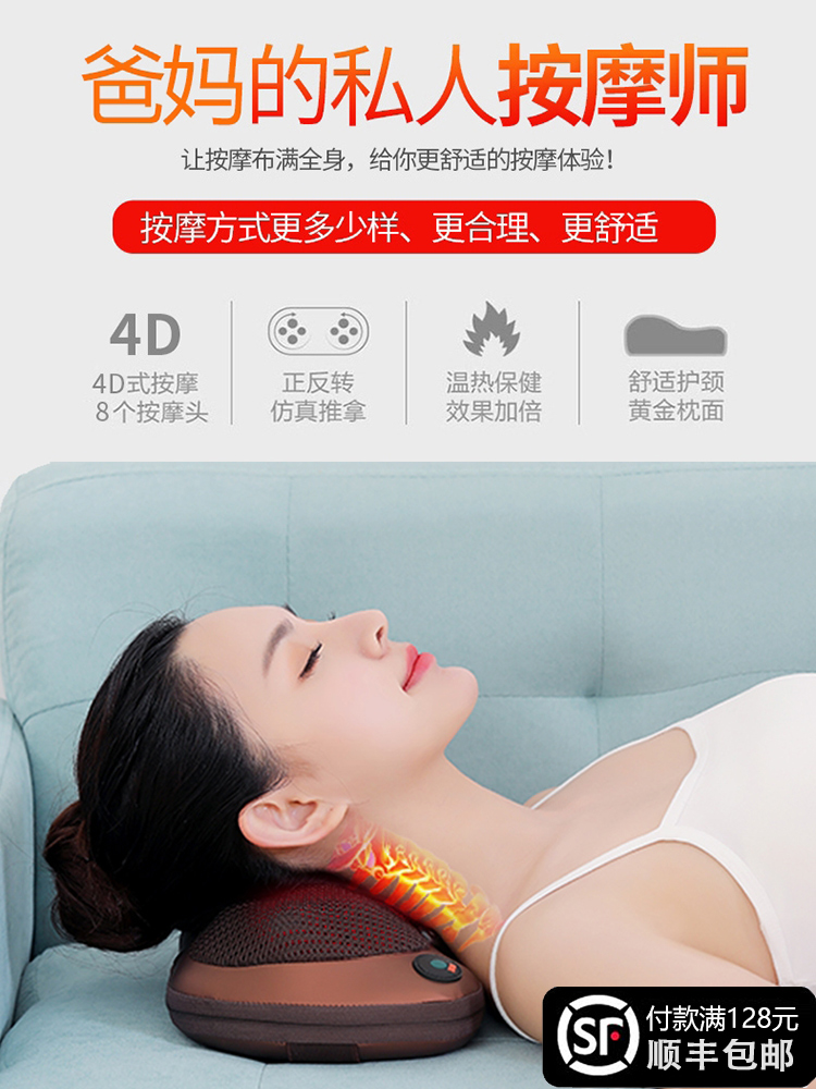 重阳节礼物送爸爸妈妈生日给40-50岁的父亲母亲老-老人礼品(温馨港湾旗舰店特价区仅售87元)