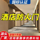 酒店防火门木纹转印钢制质甲乙级饭店厨房通道消防安全防火门厂家