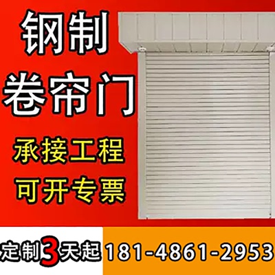 钢制卷帘门卷闸电动双轨双帘特级无机布防火卷帘门卷闸门厂家直销