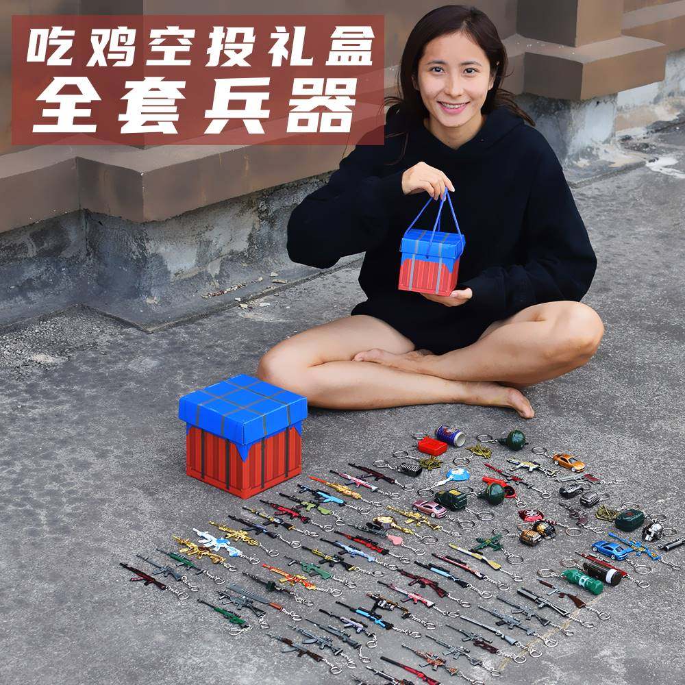 吃鸡装备全套装玩具枪模型绝地武器小号送小男孩子学生日圣诞礼物
