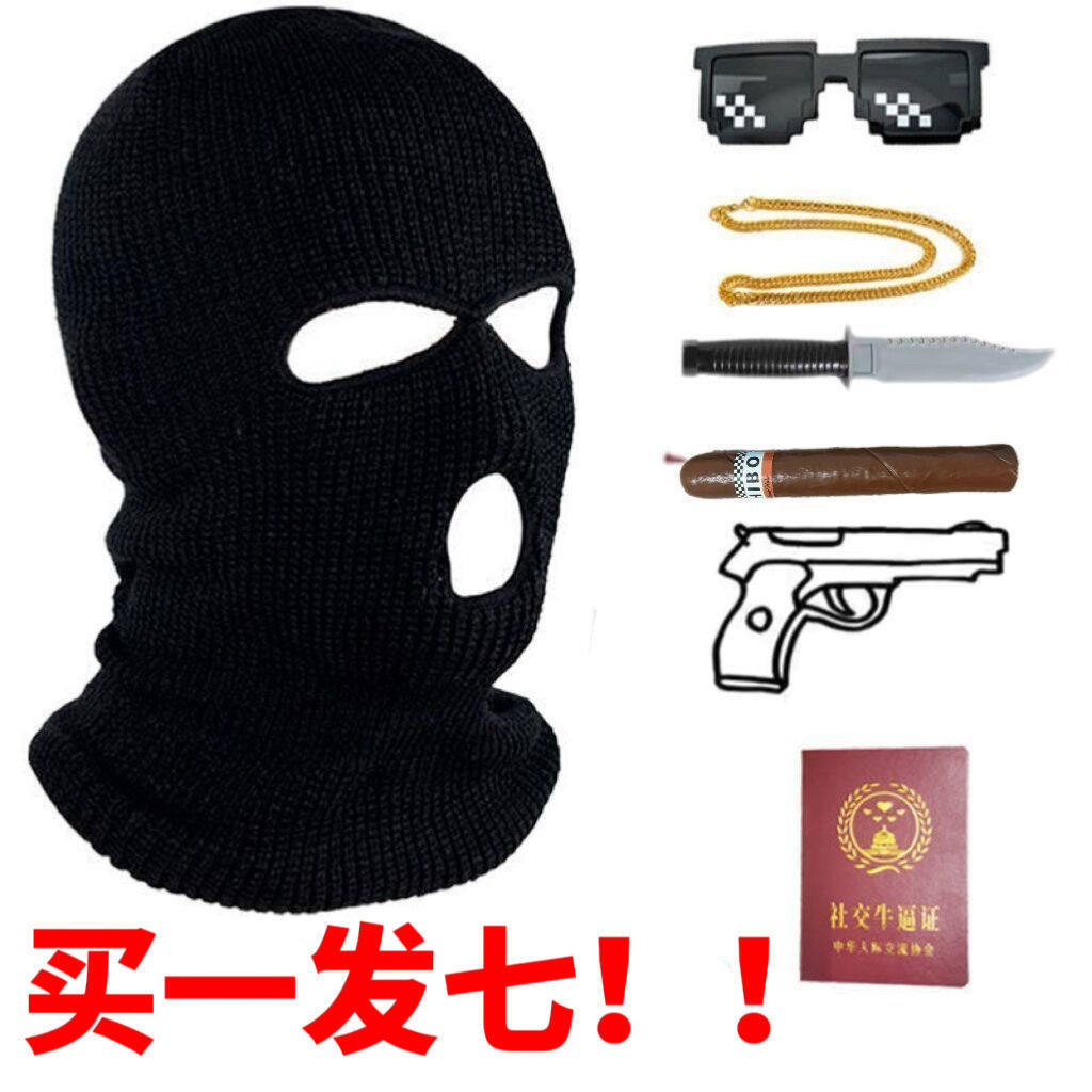 社交牛逼症头套网红爆款同款沙雕搞笑头套傻雕骑行防风透气黑头套