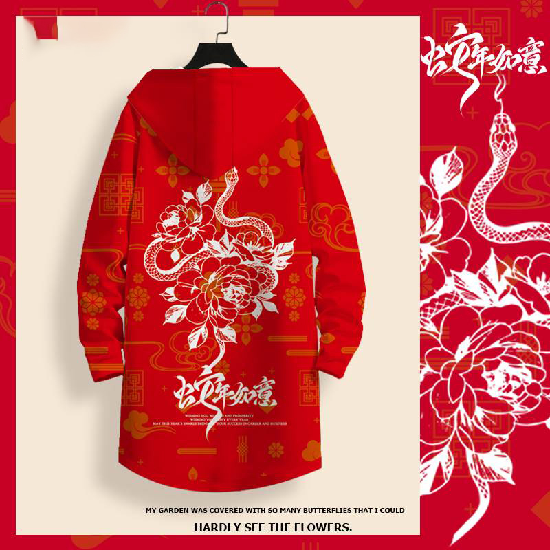 冬季中长款风衣男生连帽宽松外套潮流大码蛇年本命年衣服开衫加厚