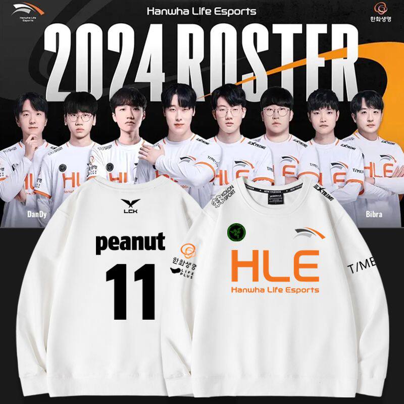 hle战队服圆领卫衣2024lck战队viper3小花生peanut秋冬加绒外套男