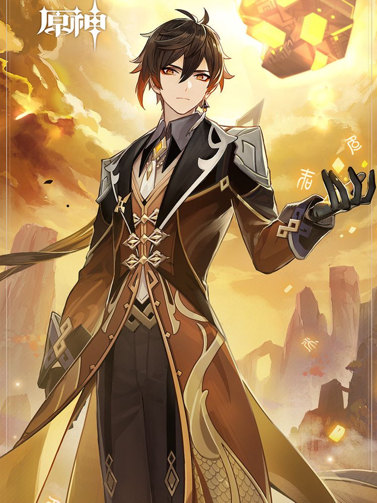 原神游戏周边钟离岩王爷印象衣服男女学生同款卫衣秋冬圆领外套潮