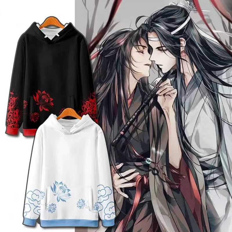 魔道祖师连帽卫衣男女秋冬季潮流外套魏无羡蓝忘机动漫周边衣服