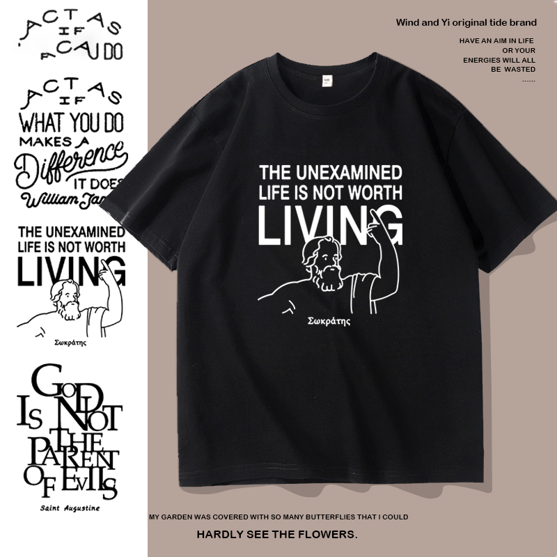 纯棉短袖T恤男哲学家名言萨特苏格拉底卢梭罗素维根斯坦文科半袖
