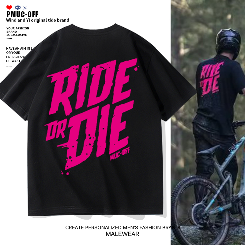 PMuc-Off土坡自行车rideordie速降骑行短袖T恤男夏季纯棉大码半袖