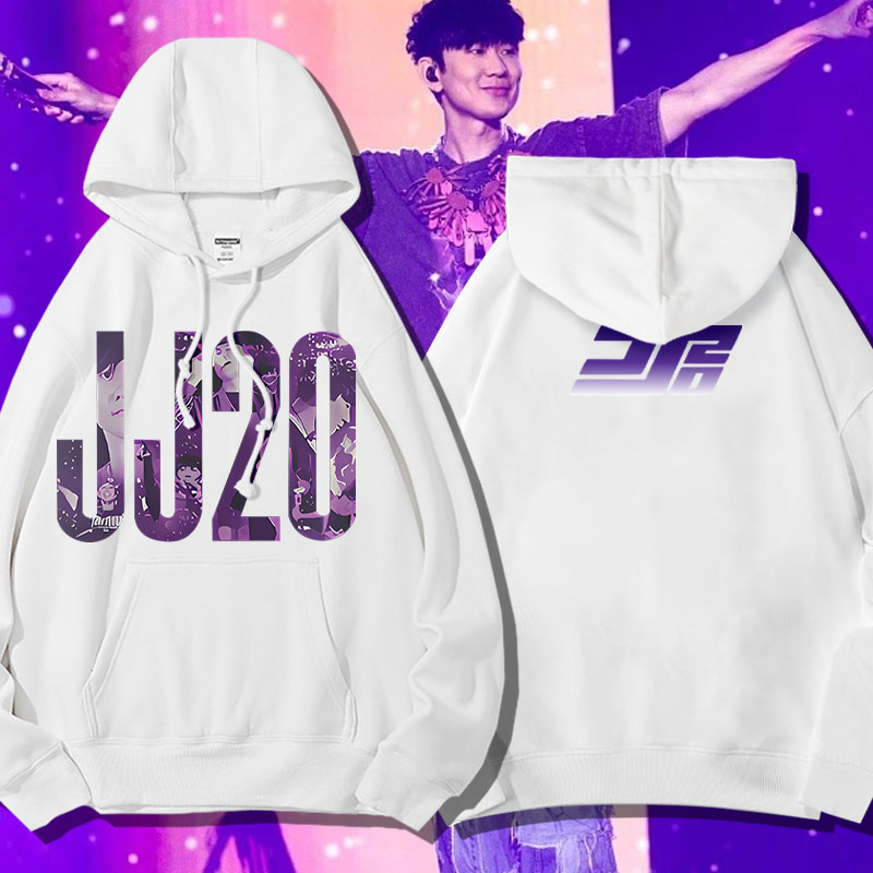 SMG林俊杰JJ20世界巡回演唱会卫衣女秋冬款加绒连帽外套应援衣服