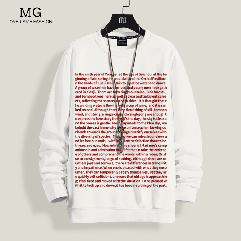 潮牌泰戈尔诗歌卫衣男圆领秋季加绒长袖T恤休闲外套休闲百搭上衣