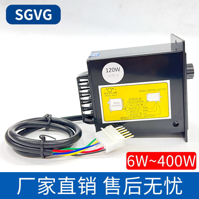 US-52电机调速器开关6W15W25W40W60W90W120W140W180W200W250W