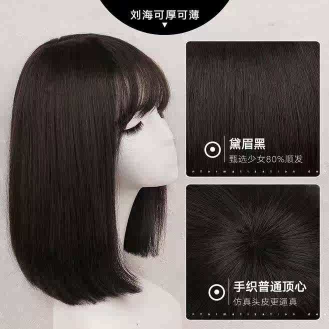 头套女中长自然全假发式长发直发全真人发丝辛芷蕾同款真发短发套在类目 美发护发/假发, 假发, 整顶假发中 - 来自Buy2taobao.com提供专业的淘宝代购服务