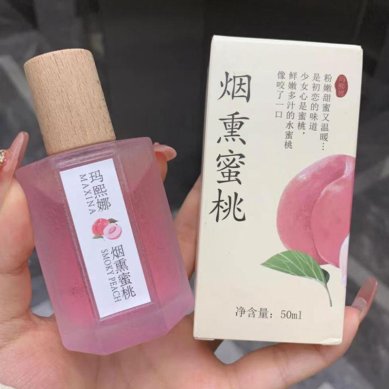 水蜜桃香水女士持久淡香自然清新