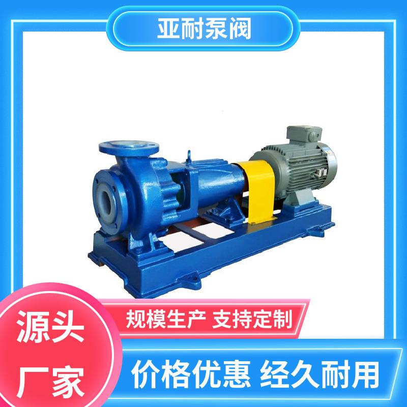 低噪音不锈钢碱泵自吸能力强保质保量增压泵自吸式