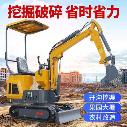 小型挖机家用10挖掘机农用果园工程08挖沟机家用室内大棚12小挖机