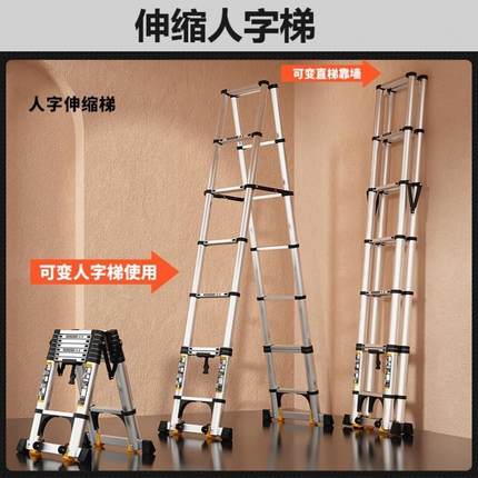 伸缩梯子铝合金多功能便携人字梯竹节梯可折叠升降梯楼梯家用梯子