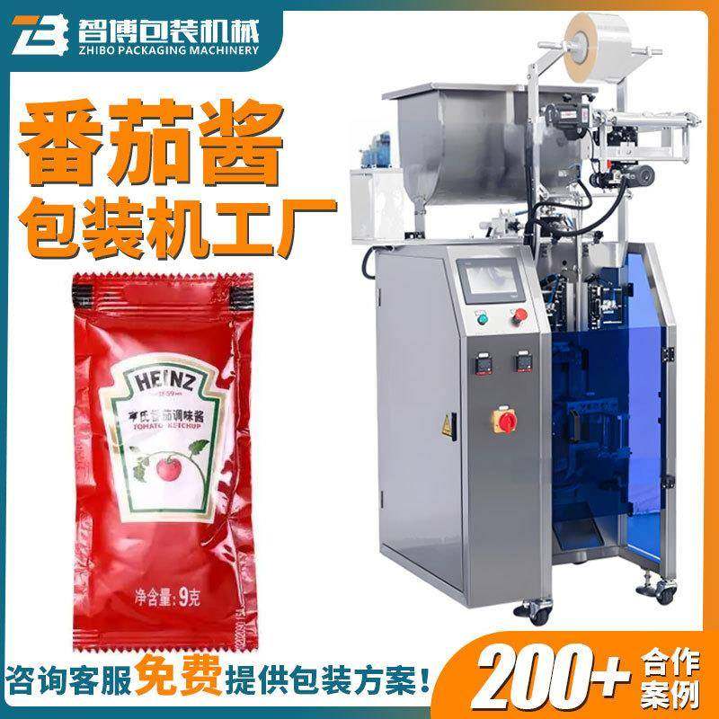 高速调味酱料包装机全自动注射泵沙拉酱包装机小袋番茄酱包装机,清洗/食品/商业设备,其他食品加工设备,淘宝优惠券,粉丝福利购,淘宝优惠卷