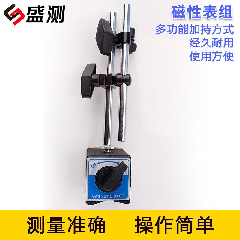 皇冠信誉磁性表座百分表千分表底座CZ-6A