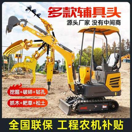 小型挖掘机果园小挖机农用16勾机工程18挖机17微挖20微型挖掘机