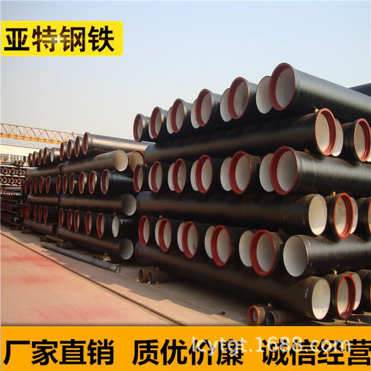 球墨铸铁管k9球墨铸铁管市政排污排水球墨管价格DN300球墨管