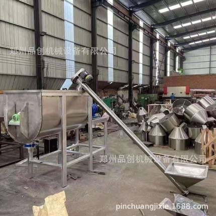 不锈钢螺带干粉搅拌机面粉蛋黄卧式混合机奶粉糖油搅拌机