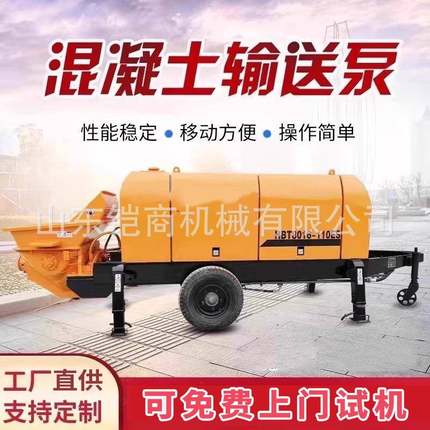 柴油混凝土输送泵混凝土水泥沙石用上料机地泵二次构造柱泵输