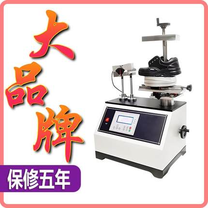 皮鞋剥离强度试验机鞋跟鞋帮强度弯折实验机鞋底剥离力测试仪