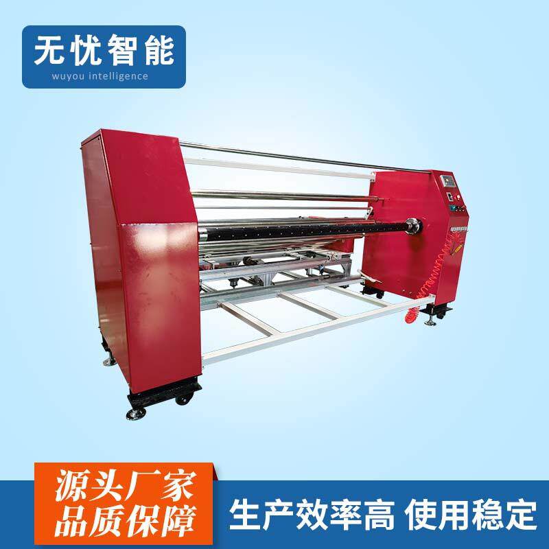 数控自动对边中心表面卷取复卷机无纺布服装无张力分切卷布机收卷