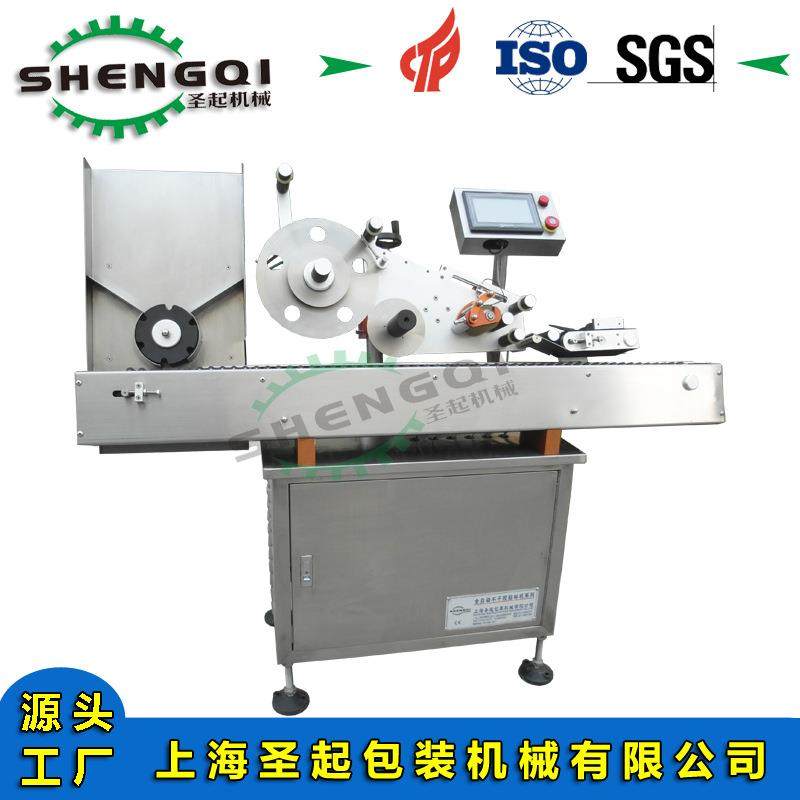 厂家定制全自动口服液瓶试管贴标机鼻拭子采集管不干胶贴标机,五金/工具,贴标机,淘宝优惠券,粉丝福利购,淘宝优惠卷