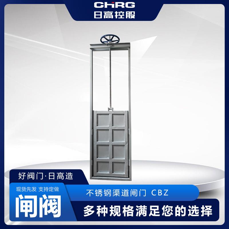 插板闸门机闸一体闸门渠道平面闸阀钢制渠道机闸一体止水闸门