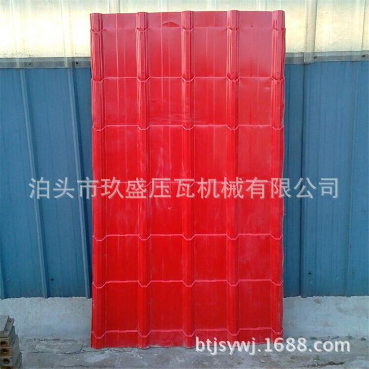 厂家840型琉璃瓦屋顶板墙面板设备钢结构活动房设备