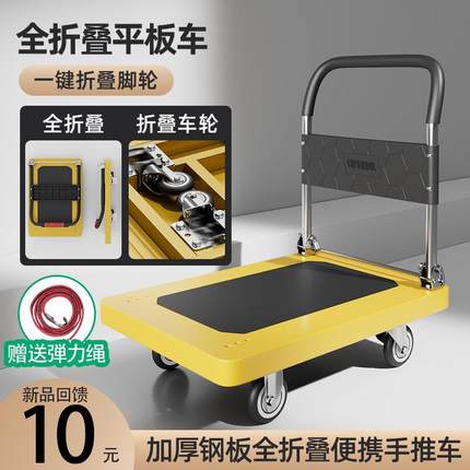 手推车拉货小拉车仓库拖车便携四轮折叠静音购物小推车搬运平板车