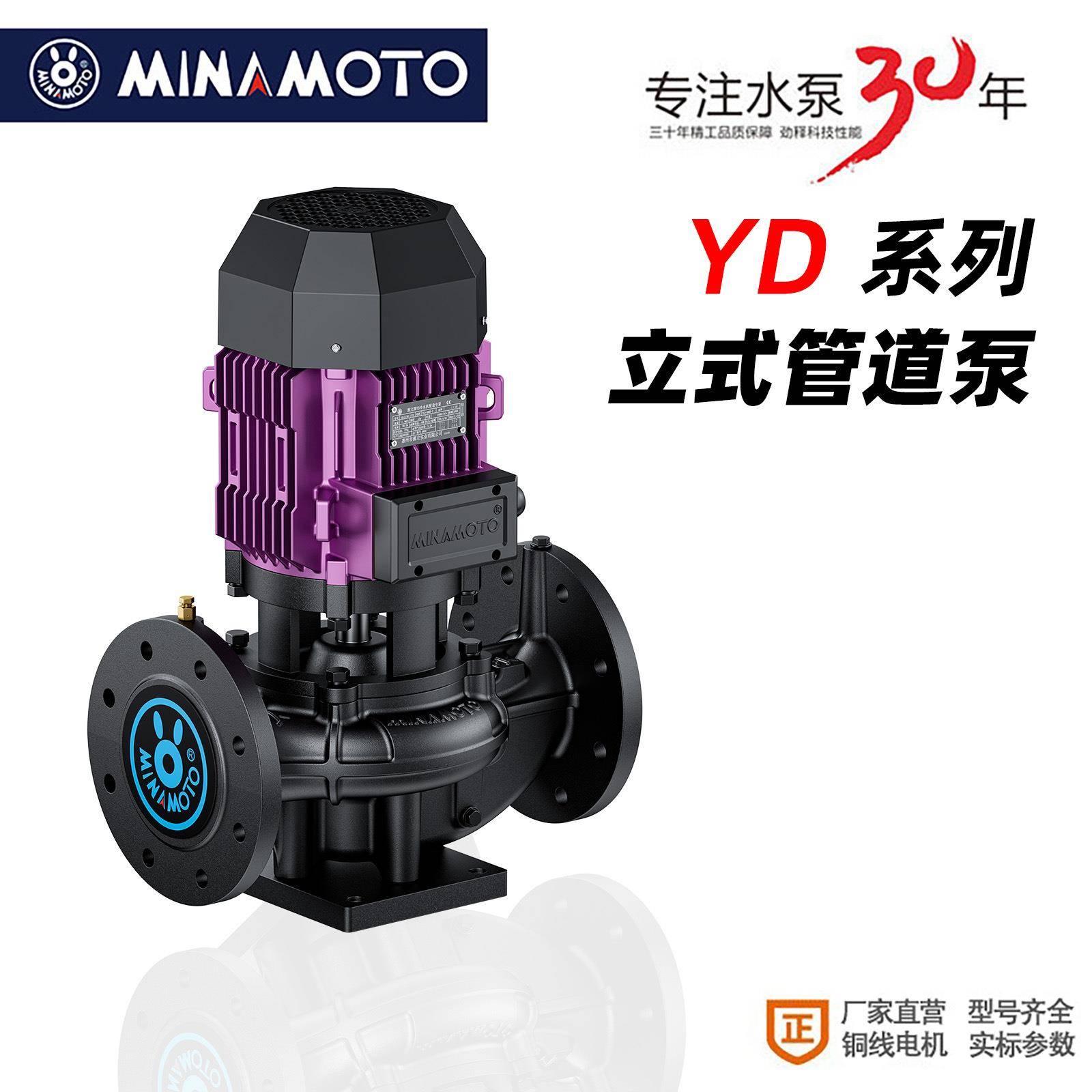 立式管道泵不锈钢厂家直发化工轻型底噪高效节能冷水泵抽水循环泵