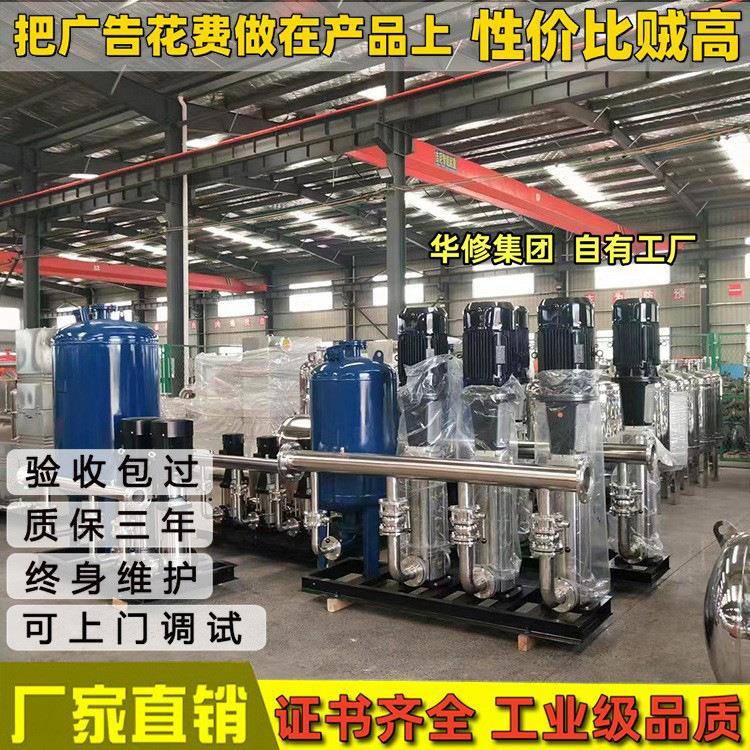 循环增压高层二次供水高扬程变频管道CDLF不锈钢立式多级离心泵