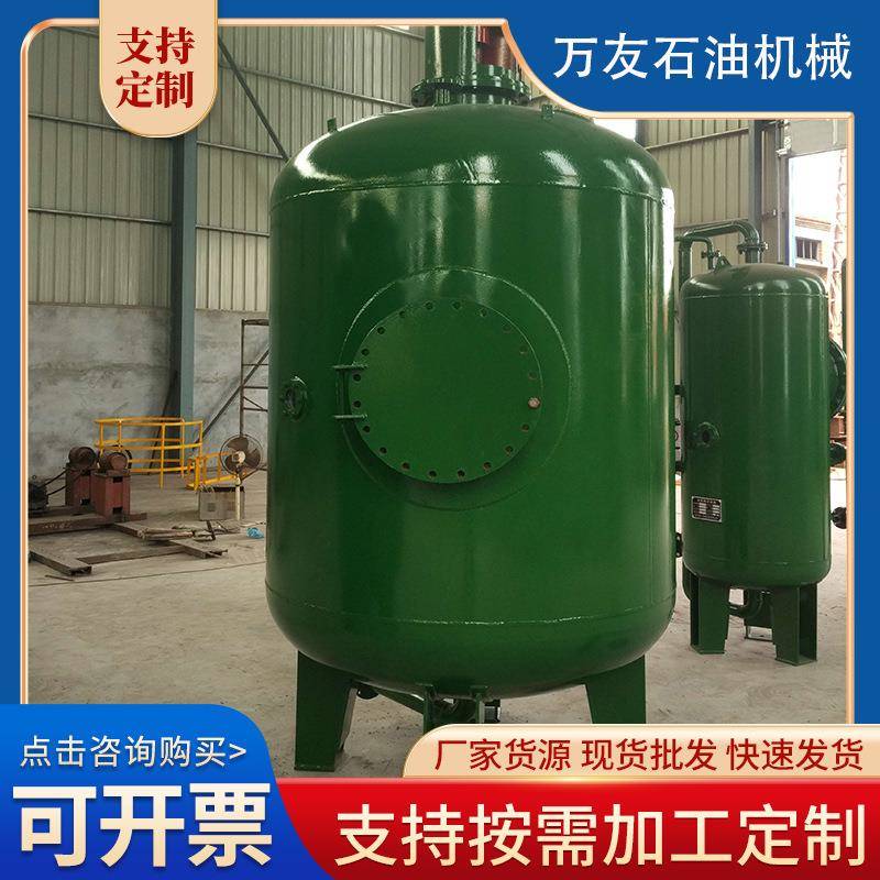 纤维球过滤器生产厂家批量生产过滤罐污水衬胶衬塑污水处理设备