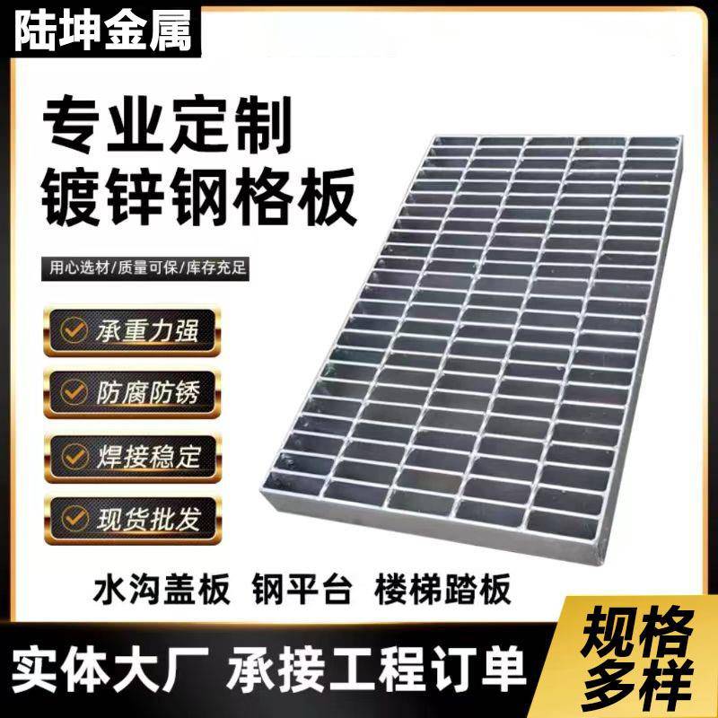 热镀锌钢格板网格板齿形踏步板光伏发电检修平台格栅板楼梯踏步板