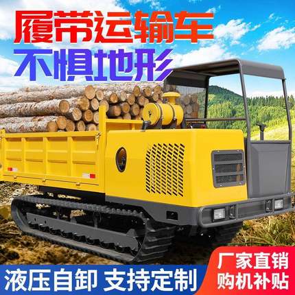 爬山虎履带车吨工程农用履带车山地水路5吨履带运输车全地形通用