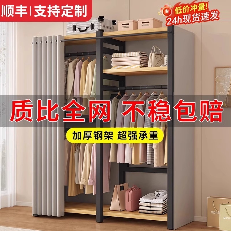 衣架落地卧室2025新款家用简易钢制收纳衣柜衣帽间置物架挂衣架子