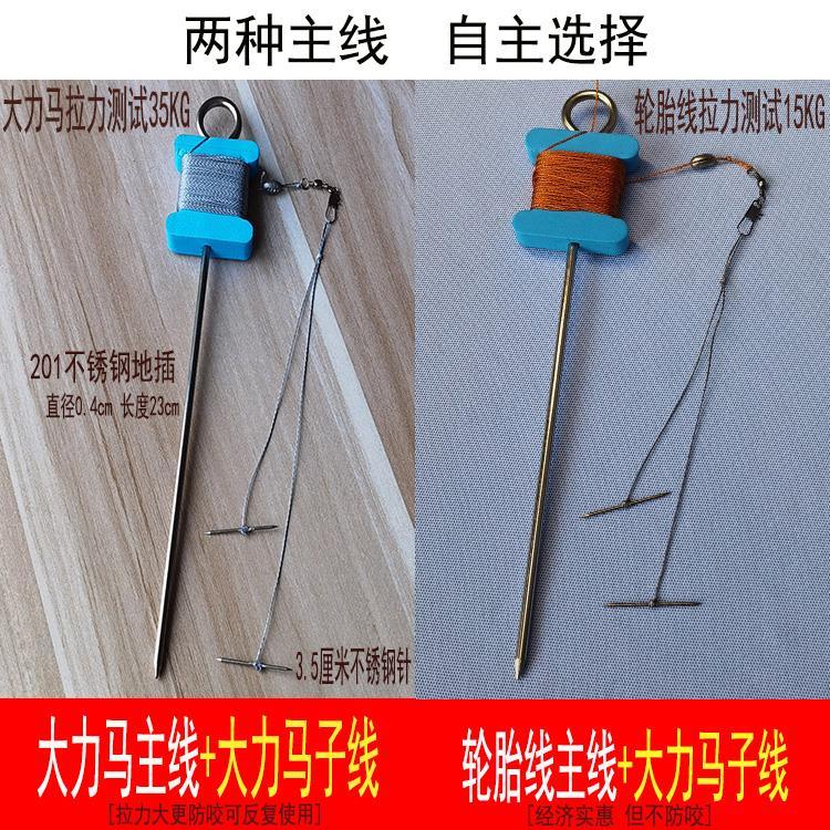 钓鳗鱼专用串钩鳗鱼大物串钩防咬断地插甲鱼钩鳝鱼钩黑鱼钩耐用黄图片