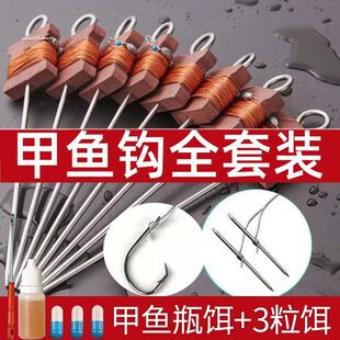 钓鳗鱼专用串钩串钩鳗鱼防咬断黄鳝耐用地插甲鱼钩鳝鱼钩黑鱼钩耐