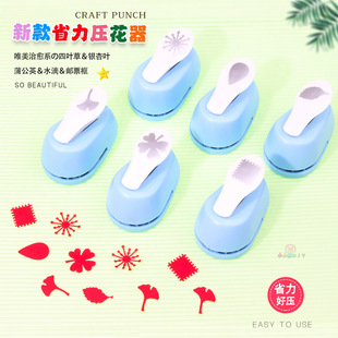 邮票框压花器卡乐宝JEF打花器diy星星打孔器双星印花机四叶爆炸星