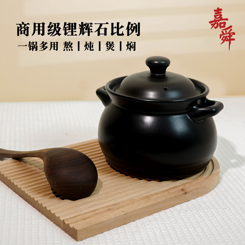 商用罐罐陶瓷锅砂锅家用米线罐